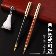 跨境文创黄铜檀木笔中性签字笔商务宝珠笔办公金属木头笔复古礼品
