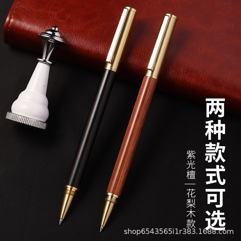 跨境文创黄铜檀木笔中性签字笔商务宝珠笔办公金属木头笔复古礼品|undefined