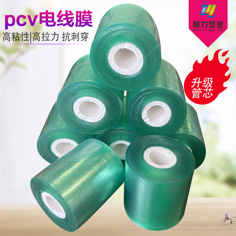 Pvc Stretch Film, Packing Film, Grafting Film, Pvc Protective Film, Electrostatic Film, Packaging Film, Electrical Wire Film, Stretch Film, Small Roll Pvc Stretch Film, Packing Film, Grafting Film, Pvc Protective Film, Electrostatic Film, Packaging Film, Electrical Wire Film, Stretch Film, Small Roll