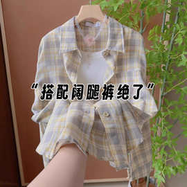 仅用于产品展示勿拍-黄色格子防晒衬衫女夏季薄款法式轻奢高级感