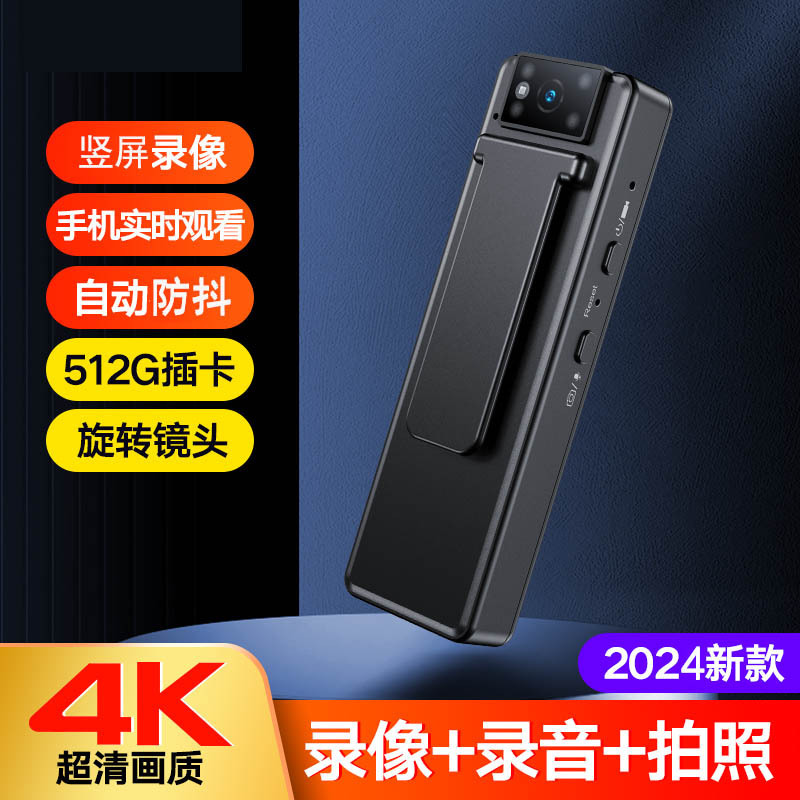 4K HD night vision camera wireless WiFi connection mobile phone viewing camera ultra-long standby law enforcement recorder