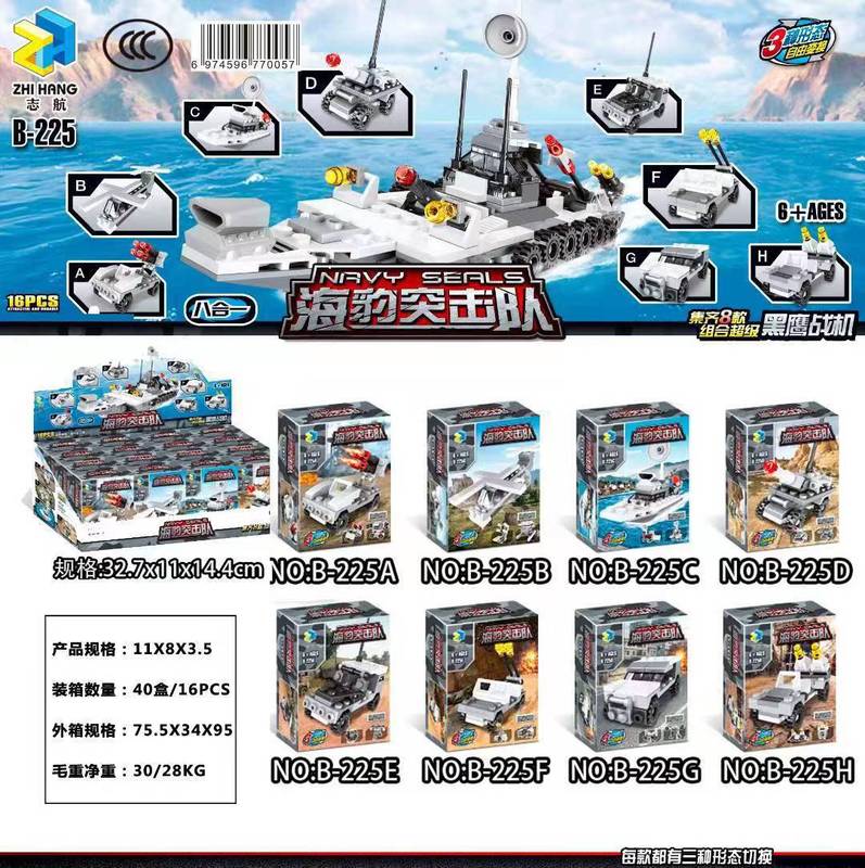 兼容乐高AI山海经积木木棍人异兽大战轰炸机城市机甲玩具男女孩|undefined