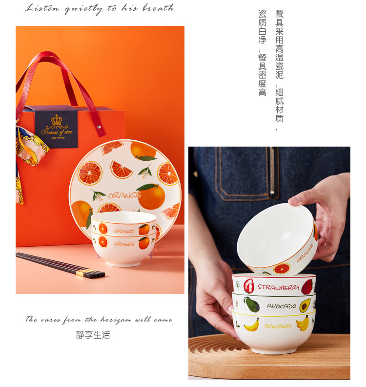 水果碗筷套装_05.jpg