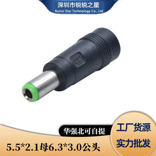 Dc Plug 5.5*2.1 Female to 6.3*3.0 Male Adapter Suitable for Toshiba Laptop Power Adapter