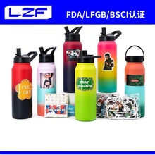 跨境保温杯新款模具DIY真空广口水壶宽口水瓶吸管盖提手便携式