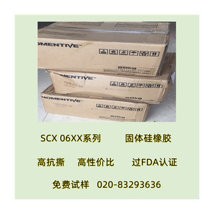 Momentive�~�DSiloprenҺ�w�����zLSR2600ϵ�и߿�˺������