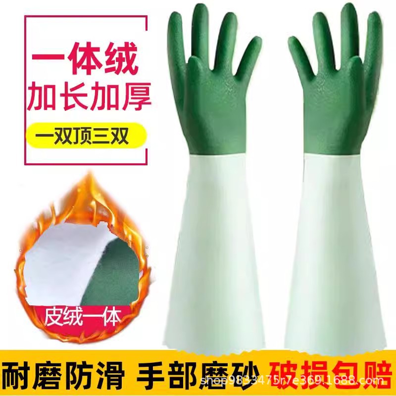 Dongtao 8100 guantes de lavado de platos domésticos de cocina duradera impermeable lavandería de algodón limpio en seco