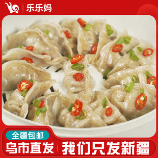 Ұ����ӛħ�������u����500g��֬������ζ�����������ك������