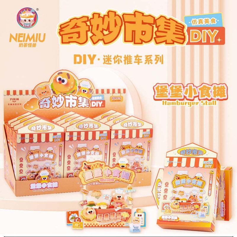 クリエイティブ DIY ワンダーマーケットシミュレーション食品おもちゃ 3D 立体ミニチュアシーンハウス高価値子供用ままごとおもちゃ|undefined