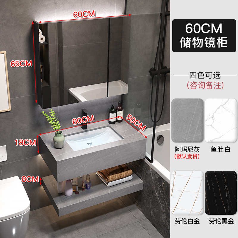 Luz de lujo Rock mesa de baño gabinete combinación inteligente baño casa Baño bajo encimera lavabo