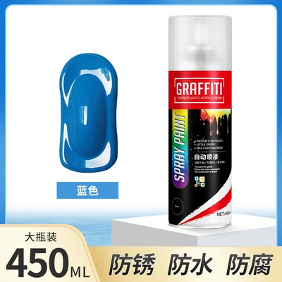 spray paint tricycle color change: Avtomobil boya qələmləri - rf-450ml-self-painting-blue
