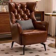 轻奢美式单人沙发现代简约北欧设计师阳台客厅酒店高背休闲老虎T&