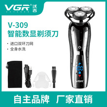 VGR309全身水洗胡须刀双环刀网电动剃须刀液晶数显光头机刮胡刀