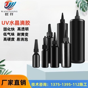 UVˮ�����z��͸�����⾀�̻��z��ʯ���zDIY�Ʒ�ֹ������oӰ�zˮ