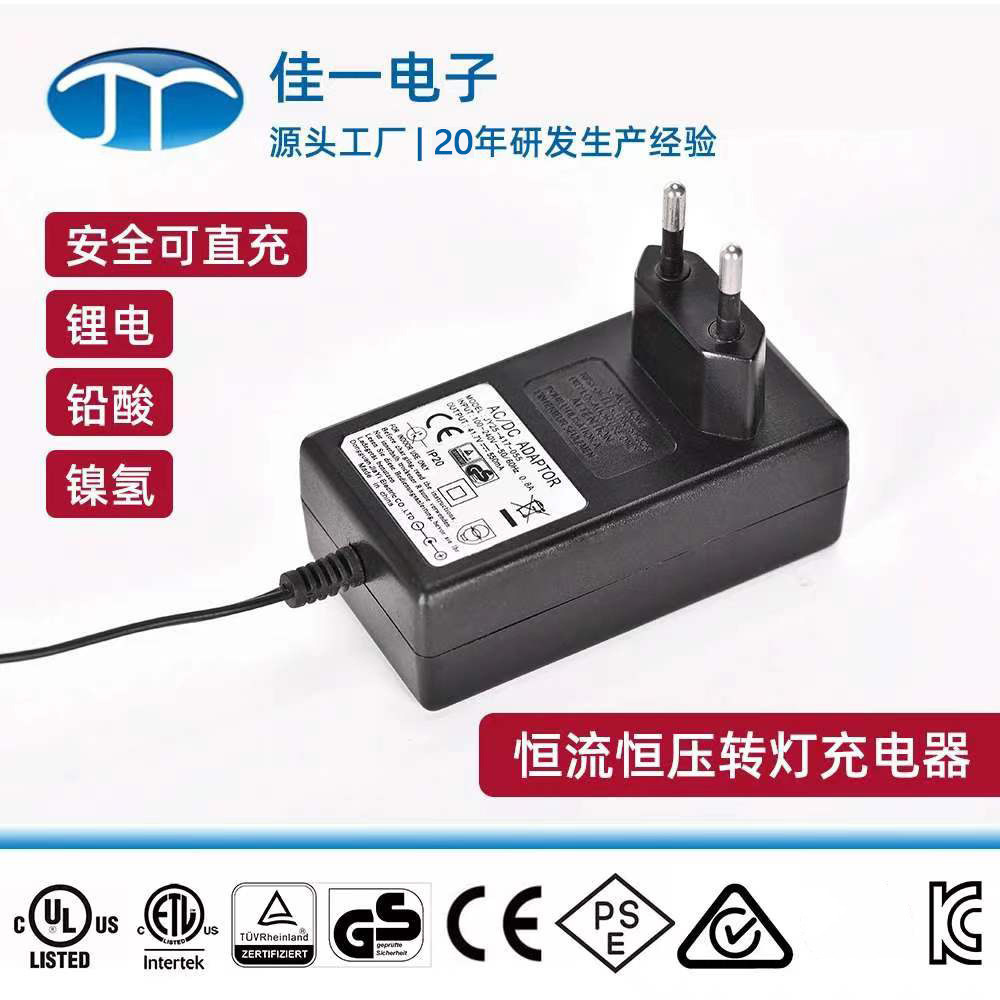 铅酸电池充电器6V12V24V36V1.5A恒流恒压CE/GS认证12v电瓶充电器