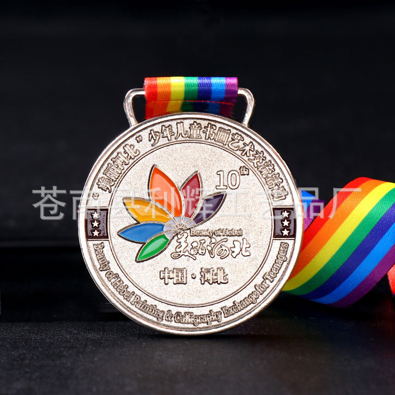 Medalla conmemorativa de metal jardín de infantes oro y plata medalla colgante de cobre juegos de maratón medalla personalización