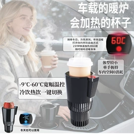 车用水杯架;车顶灯;车用天线