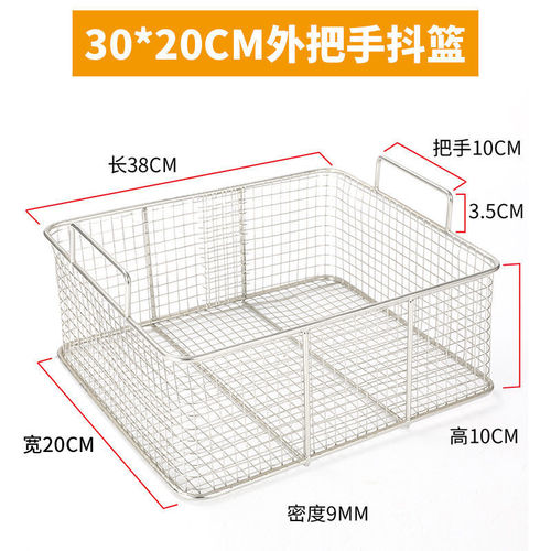 Wholesale good quality stainless steel fried chicken batter shaker basket fried dough sticks basket commercial round dip basket soaked in water blue mesh basket shaker basket