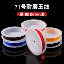 71̖��10��0.4mm�ֹ�DIY�����K���龎�K���龀�K���K���朲���