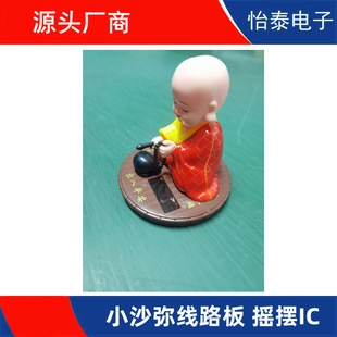 ����Сɳ����·�� H36�u�[оƬ �u�[IC������