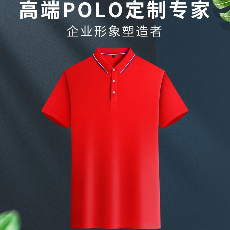 夏にはポロシャツ半袖広告シャツ文化シャツ作業服活動団体服卸売りカスタムロゴ|undefined