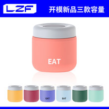 280/350ml双层保温饭盒foodjar日本500ml小容量焖烧罐渐变色