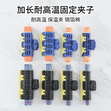 理发店带隔热棉保温夹子美发数码烫陶瓷烫防热烫发工具耐高温发夹