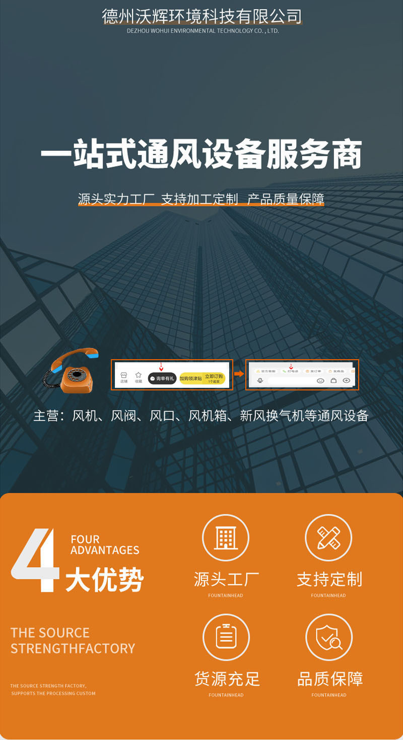 蓝详无电话