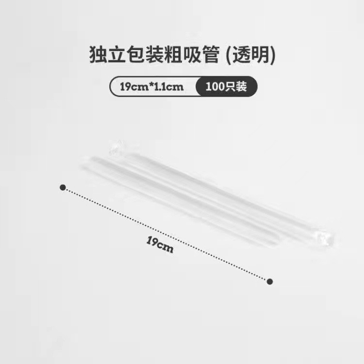 Taza de té con leche desechable calibre PET98 con tapa café transparente té de limón bebida fría impresa LOGO empaquetado taza al por mayor