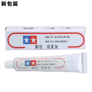 �p�ǻ�DIY�Ƽ�ģ�� ��ԭ�ӻ�ģ�����a �p�a���a��  ɳ�Pģ���o��