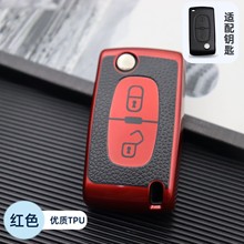 东风标_致308钥匙套标志408 508 207 307遥控钥匙包308改装钥匙壳