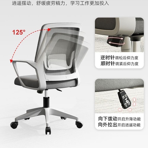 Lift rotating office mesh chair home e-sports chair mesh lifting conference chair computer chair staff office chair