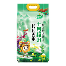 十月稻田 东北长粒香米粳米农家产东北大米2.5kg5斤