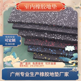 器械减震垫;隔音材料;防滑胶板