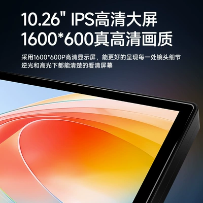 Jiuyin Carplay Portable Screen, Bort kompüteri