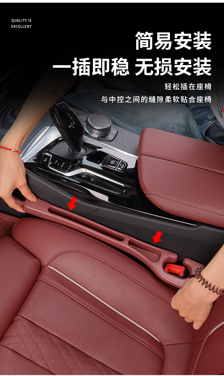 Amazon Cross-border Car Explosions Car Seat Gap Plug Strip Leak-proof Filling Gap Storage Box Car