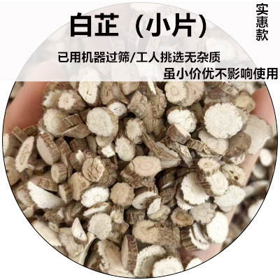 八角桂皮香叶花椒草果250g厨房卤料包大料香料调味料大全干货散装|undefined