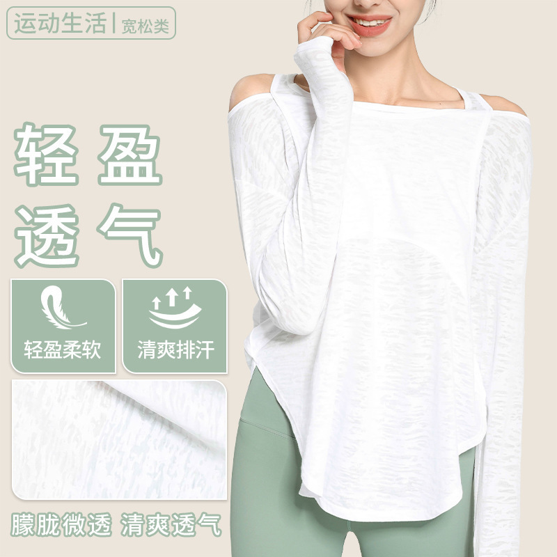 Cross-Border New Style Yoga Sports Tops for Women, Loose Large Size Fitness Long-Sleeved Jackets, Yoga Wear, Running Cover-Ups Wholesale Cross-Border New Style Yoga Sports Tops for Women, Loose Large Size Fitness Long-Sleeved Jackets, Yoga Wear, Running Cover-Ups Wholesale