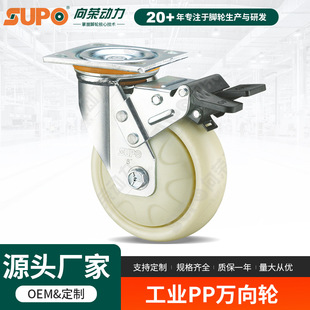 SUPO��s�_݆6��8�������f��݆���I����݆��ɫPP���p�@��ĥ�f��݆