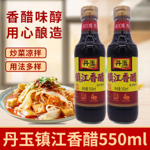 ����悽����550ml*2ƿ(�����D���N)���˛���ʳ�ô�պ�ϼ���ʳ��