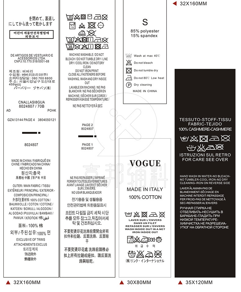 洗水标详情_19.jpg