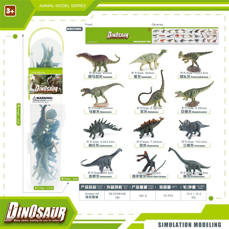 12 шт. модели динозавров: Tyrannosaurus, Triceratops, Stegosaurus, маленькие динозавры, для хранения статичных украшений
