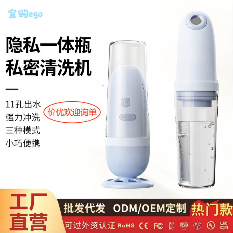 Mother and Baby Care Electric Irrigator Cleaner, Maternity Cleaner, Feminine Wash Device, Baby Butt Cleaning Care Gadget Mother and Baby Care Electric Irrigator Cleaner, Maternity Cleaner, Feminine Wash Device, Baby Butt Cleaning Care Gadget