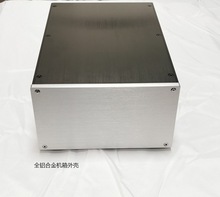 120/210全铝合金功放 电源滤波器  前后级 合并机  胆机箱外壳