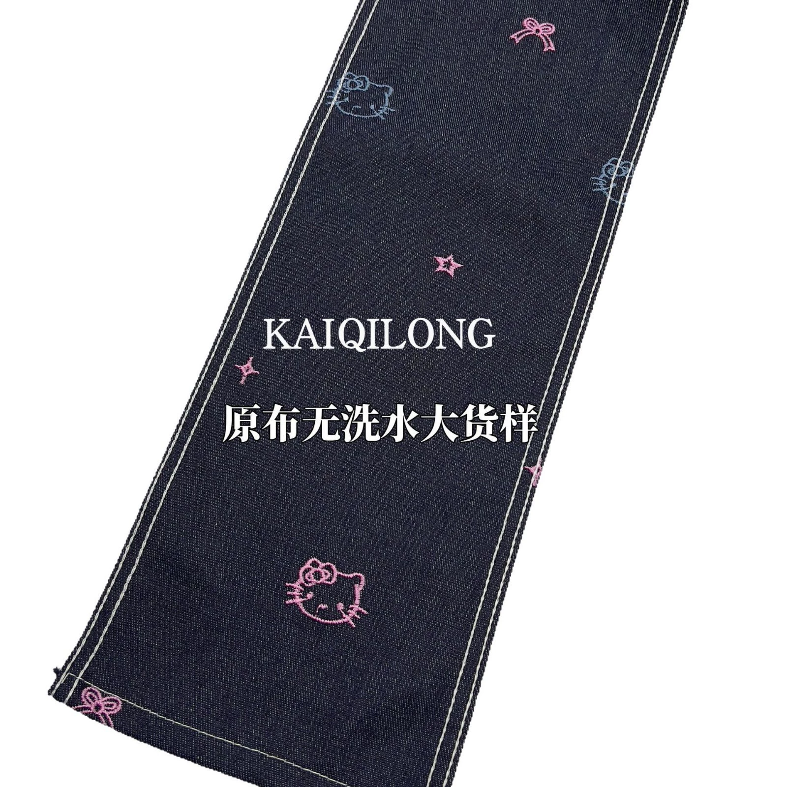 Denim cloth, trousers, jacket, children's clothing