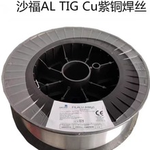 SAFɳAL TIG Cuͭ˿ERCu S201ͭ˿1.2/1.6/2.0mm