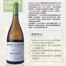 ݲ ??SAUVIGNON  HUBERT  DE  BOUARDtѾ