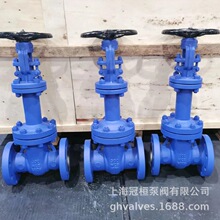 WZ41H-40C DN65�T䓲��y�ܷ��m�l�y�ߜ������������y