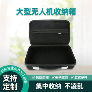 工厂供应全套筋膜枪手提箱 家用筋膜枪收纳箱热压包EVA手提收纳包
