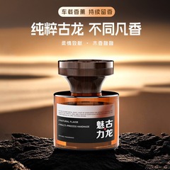 Guanshan 車のアロマセラピー黒檀ローズ持続的な香り高山白茶ハイエンド無火の香りの装飾品トイレ